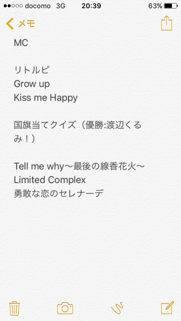 nao2476's tweet photo. あんじゅれ 水曜定期公演
ゲスト:ステラビーツ

セットリスト

#多国籍公演
#littlepeace
#ギリシャのプリンセス https://t.co/IHD9fgHwNP