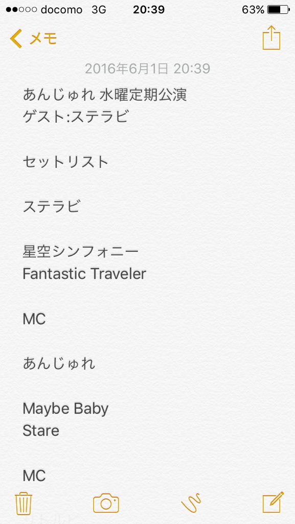 nao2476's tweet photo. あんじゅれ 水曜定期公演
ゲスト:ステラビーツ

セットリスト

#多国籍公演
#littlepeace
#ギリシャのプリンセス https://t.co/IHD9fgHwNP