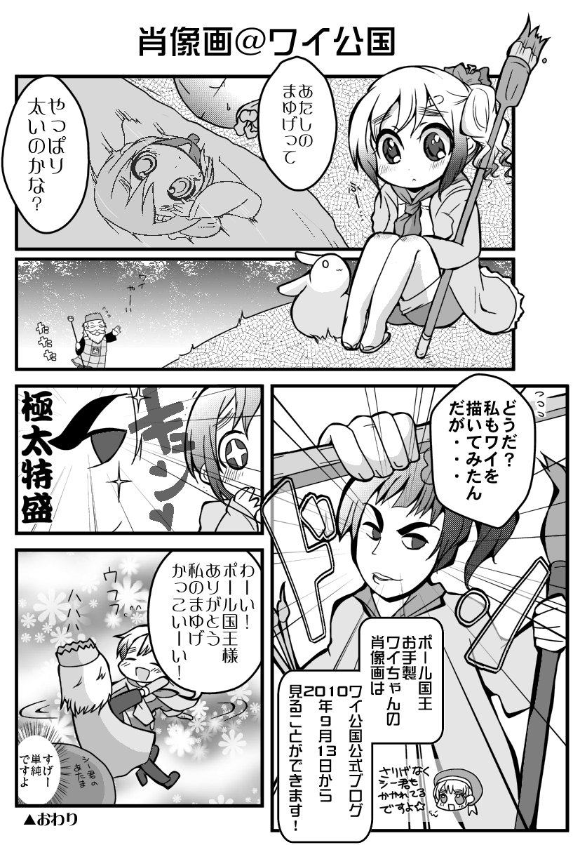 ごがつなのか on X: 