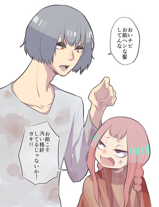 ナキのtwitterイラスト検索結果 古い順