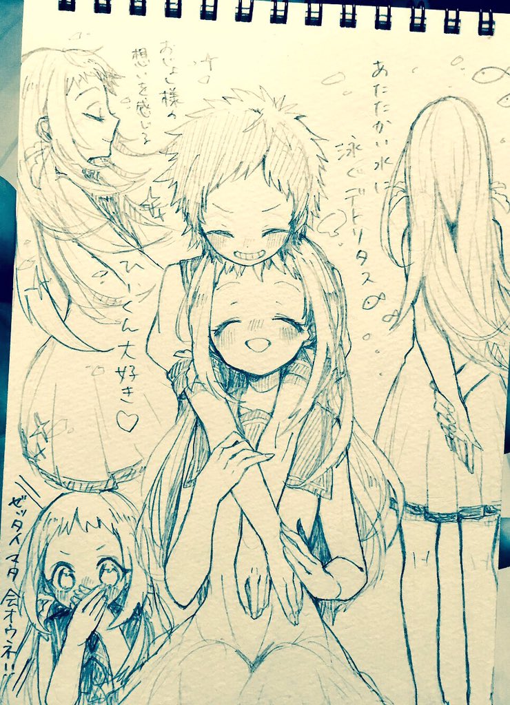 このへん〜!アナログマン(^-^)(^-^)(^-^) #2016自分が選ぶ今年上半期の4枚 