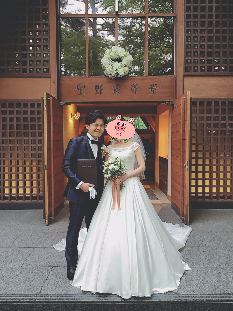 あで ご報告 結婚しました このたび 大学1年から10年間の交際期間を経て 結婚致しましたのでご報告致します 5 に軽井沢で家族だけで挙式を行いました 突然のご報告になりましたが 今後ともどうぞよろしくお願い致します