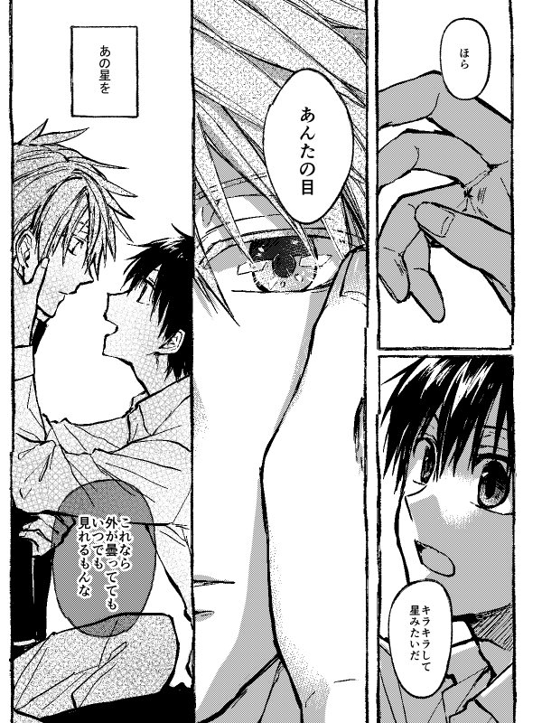 万 A Twitter ユーリとコンラッド 万 A Twitter ユーリとコンラッド