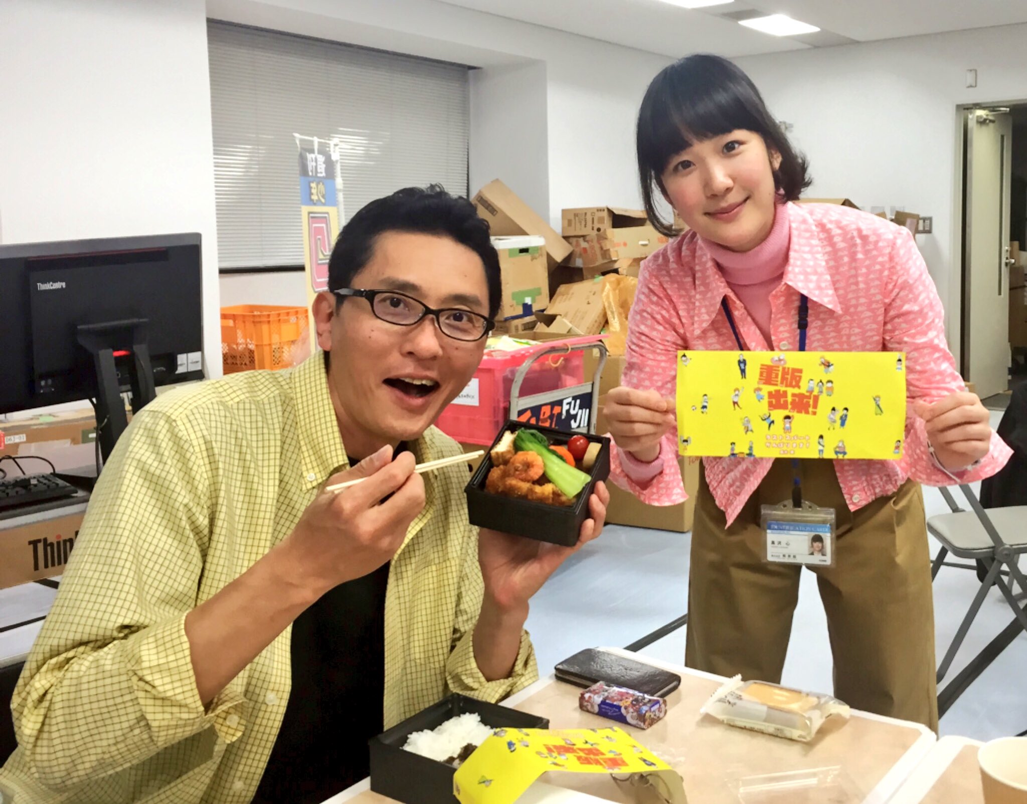 重版出来 重版出来在线 重版出来下载 重版出来日剧