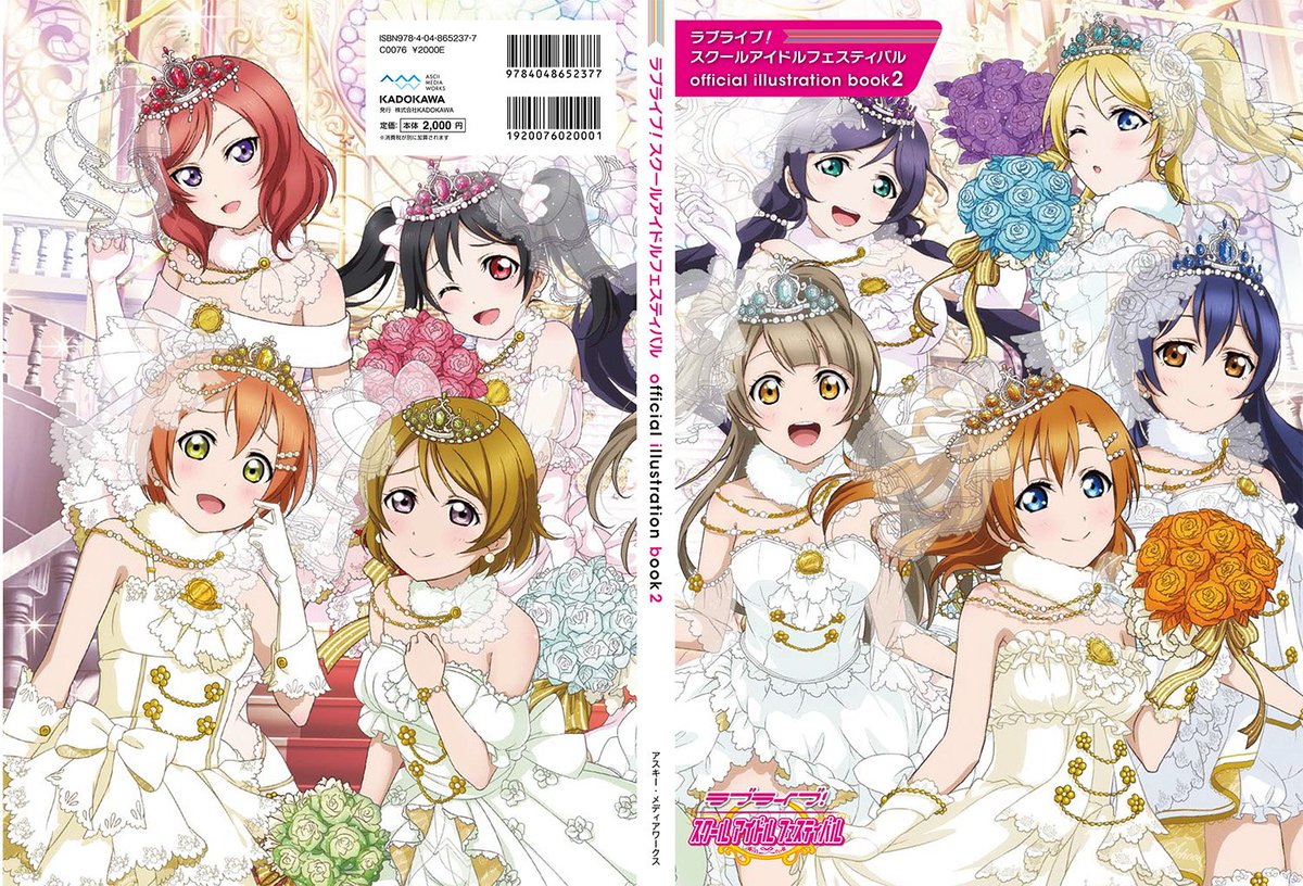 love live school idol festival wikia