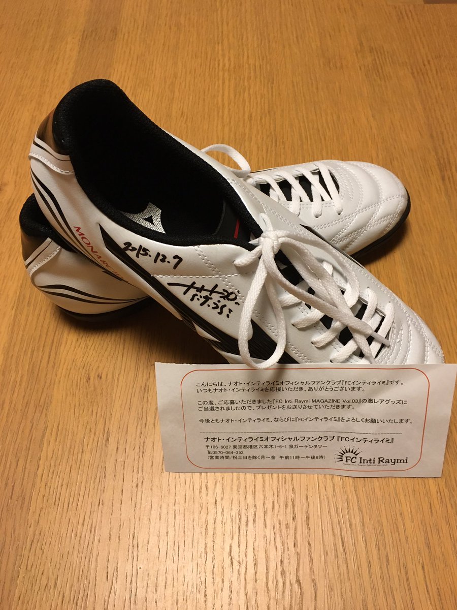 r_719_n's tweet photo. サイン入りサッカーシューズ！
これはさすがにヤバい！
まさか当たるとは思ってなかった！
ホントに泣きそうなぐらい嬉しいわ！
一生分の運を使い果たしたかも！
ナオト最高だぜ！ https://t.co/Heo7oXMl6Y