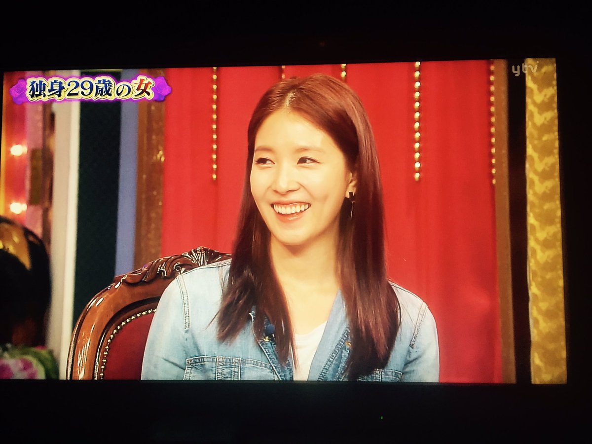 独身29歳の女