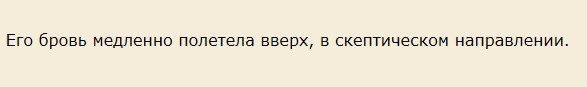 Ай белив ай кен флай