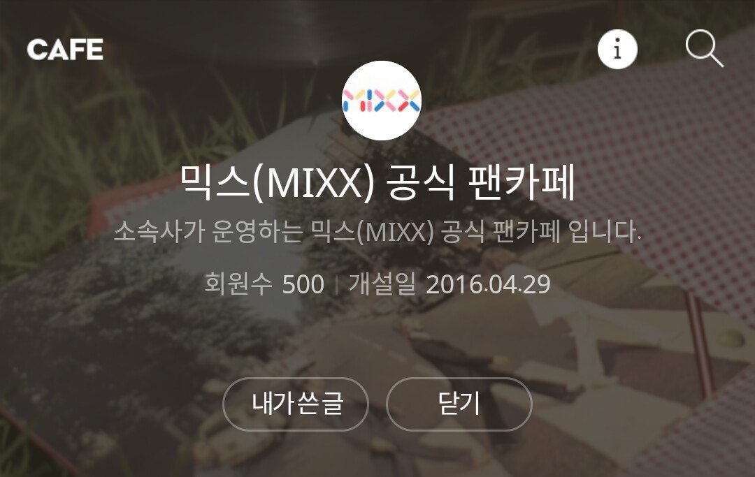 MIXX0407's tweet photo. 공식카페 회원 수 500명 돌파! :) https://t.co/kVk0GseLO1