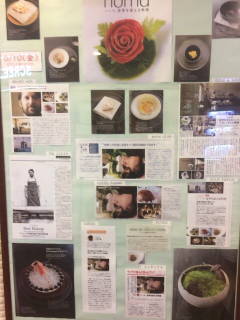 alapolt0715's tweet photo. noma。
世界ナンバーワンレストラン。
本当に感動した。
4年間のドキュメント。
必ず北欧・スペインいきます。 https://t.co/o2TLcGlX4l