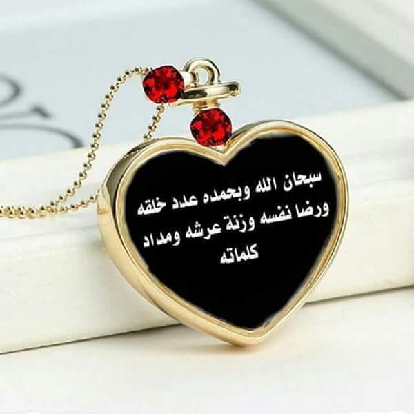 سماح المبروك (@sfrhsh) on Twitter photo 