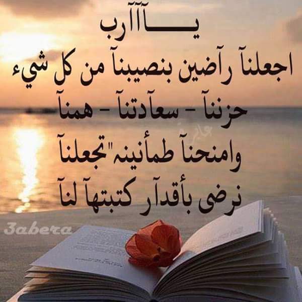 سماح المبروك (@sfrhsh) on Twitter photo 