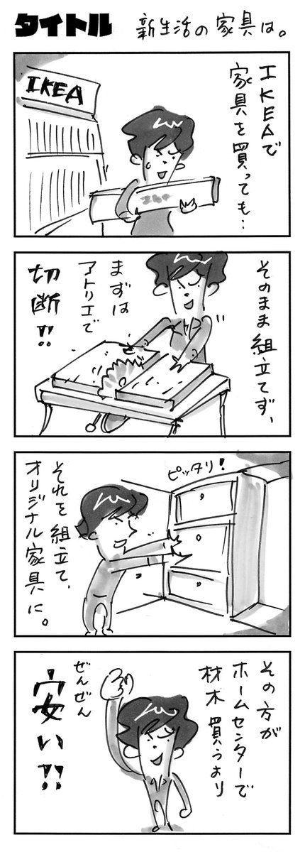 ドラマ 重版出来 第9話 6 7放送 制作者サイドこぼれ話 Togetter