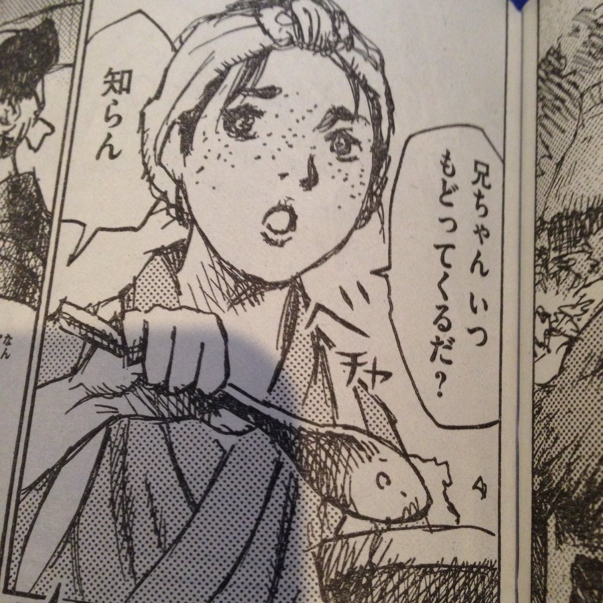 最高のコレクション 漫画 いちげき