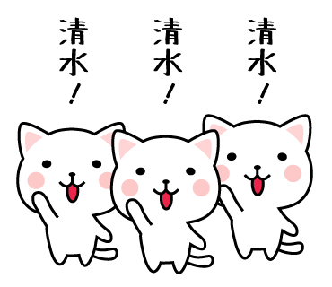 soyomuk's tweet photo. 「愛すべき清水さんスタンプ」発売中♬ 
https://t.co/rHOkgFxSGV
小島さん❤
https://t.co/oQvHvCY4LV
ひさし❤
https://t.co/6Ry5vxp5wn
#LINEスタンプ https://t.co/9LbyzOuyot