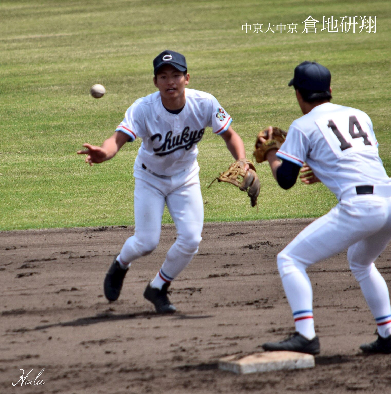 Haluhi 高校野球 中学野球 中京大中京 倉地 研翔 遊撃手 3年 右投右打 野球部は一般入部ながら 新チーム結成から 秋春とメンバー入りし 公式戦 試合出場を果たした 文武両道 努力の選手 彼の活躍は 他の部員にも励みに 中京 知多中部中 T Co