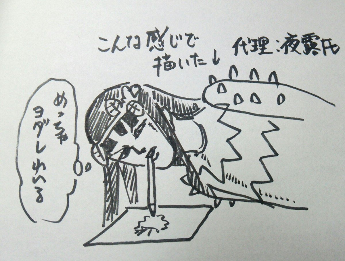 @maegamichorori 目をつぶって描いたといつから錯覚していた? 