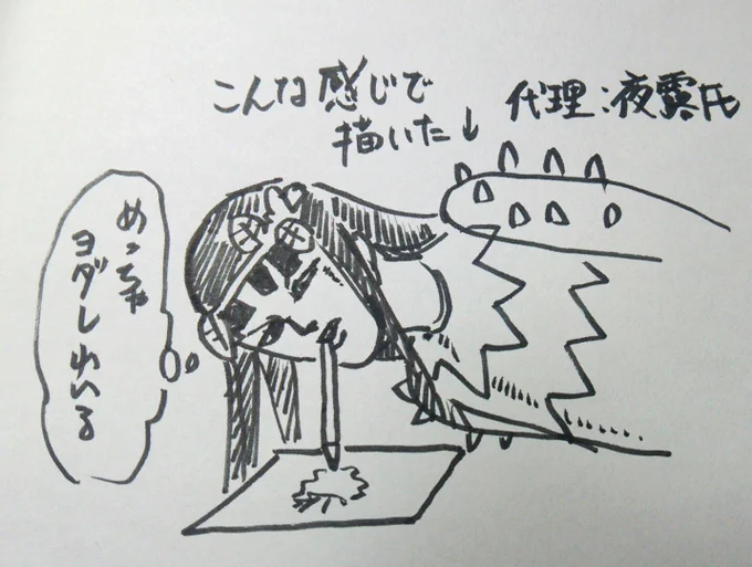 @maegamichorori 目をつぶって描いたといつから錯覚していた? 