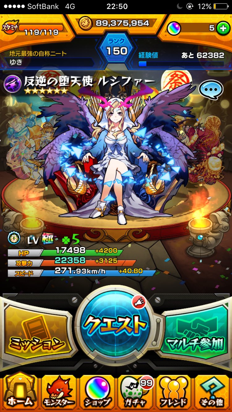 ランク150 Twitter Search Twitter