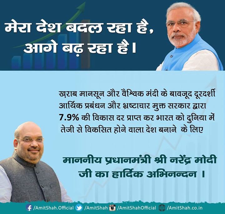 isureshchandel's tweet photo. मेरा देश बदल रहा है आगे बढ़ रहा है।
#ModiSarkaar #modi2years https://t.co/mh2nYJjBRM