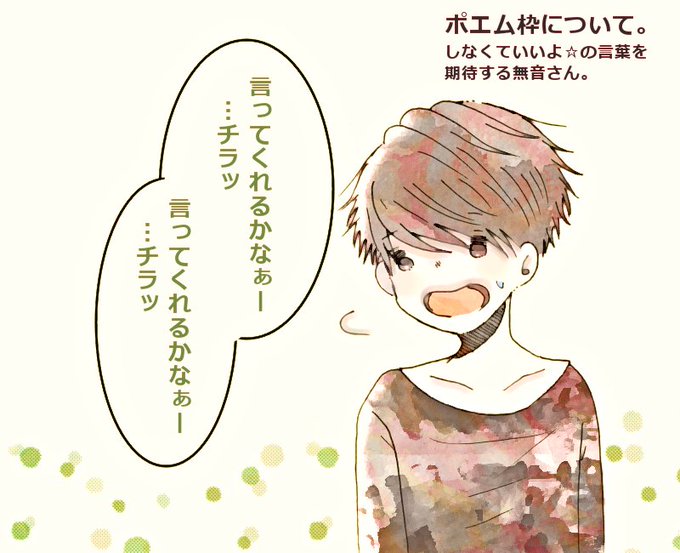 ポエムのtwitterイラスト検索結果 古い順 ポエムのtwitterイラスト検索結果 古い順