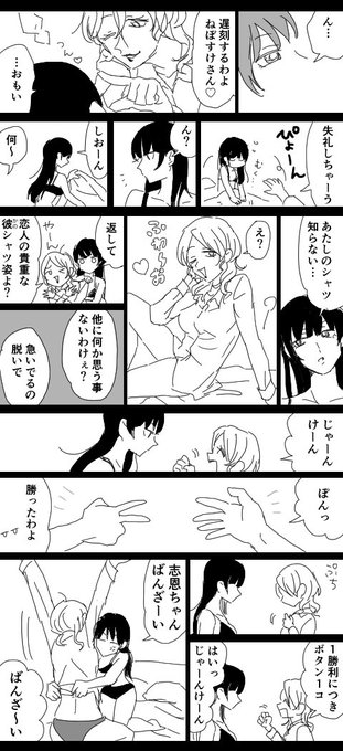 こんぐ Yr4 さんのマンガ一覧 古い順 8ページ ツイコミ 仮 こんぐ Yr4 さんのマンガ一覧 古い順 8ページ ツイコミ 仮