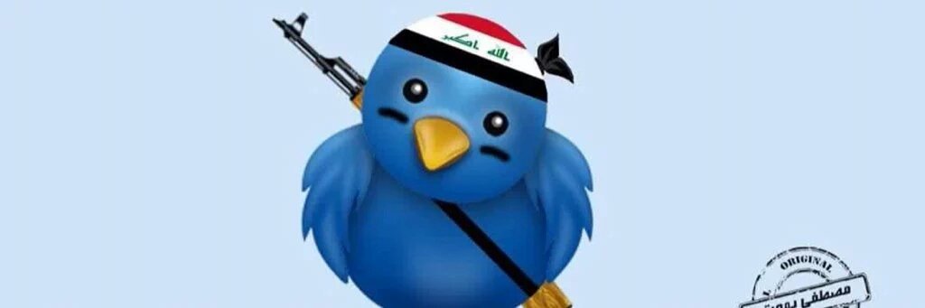 iraq313_aa's tweet photo. " زيدوا من زخم التغريدات ، لأكتساح حسابات #داعش التي تعتمد في تغريداتها على الكذب والتزييف ".
#EHS https://t.co/UPDpOhnCYE