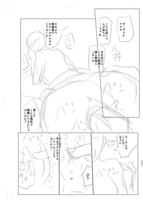 さて・・ちょうどいいエロページにきたので1時間後にどこまで進んだか進捗報告します。 