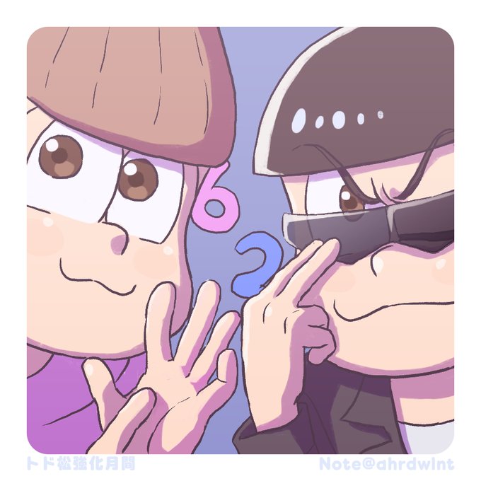 材木松のtwitterイラスト検索結果