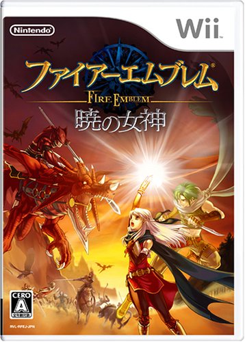 GameRanker910's tweet photo. Wii(シミュレーション) Amazon第3位『ファイアーエムブレム 暁の女神』(9,500円)  https://t.co/vNSrclVggh https://t.co/gZmqAv54De #Wii #game #ゲーム https://t.co/Wgc8iVdaNi