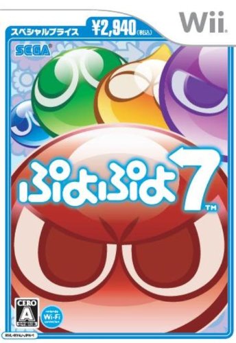 GameRanker910's tweet photo. Wii(パズル) Amazon第4位『ぷよぷよ7 スペシャルプライス』(4,480円)  https://t.co/96oWBMz9Jq https://t.co/gZmqAv54De #Wii #game #ゲーム https://t.co/bZGtxXnhDG
