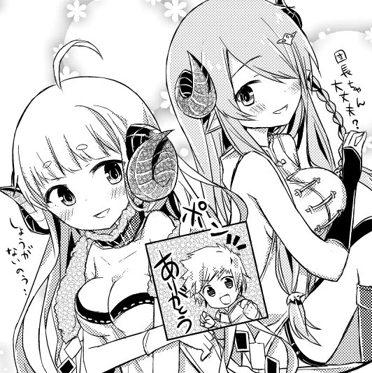 合同誌のやつです。 
