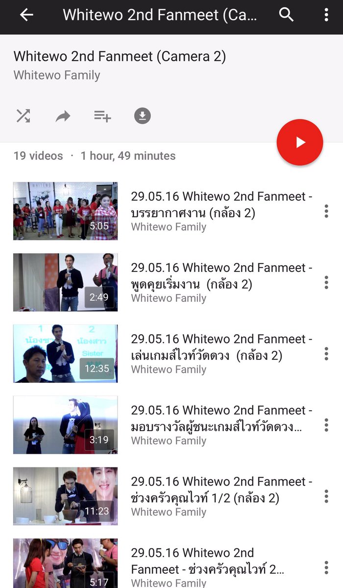 [clip] รวมภาพความประทับใจในงาน #whitewo2ndfanmeet ตั้งแต่ต้นจนจบมาให้ฟินกันอีกครั้ง 

คลิก 👉 m.youtube.com/playlist?list=…