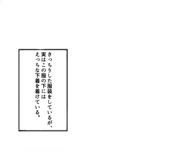 吹き出し テンプレ セリフ素材まとめ 1