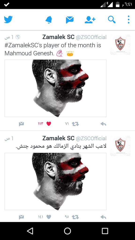 C A I ŕ O K ŷ Mohamedsergany1 Twitter