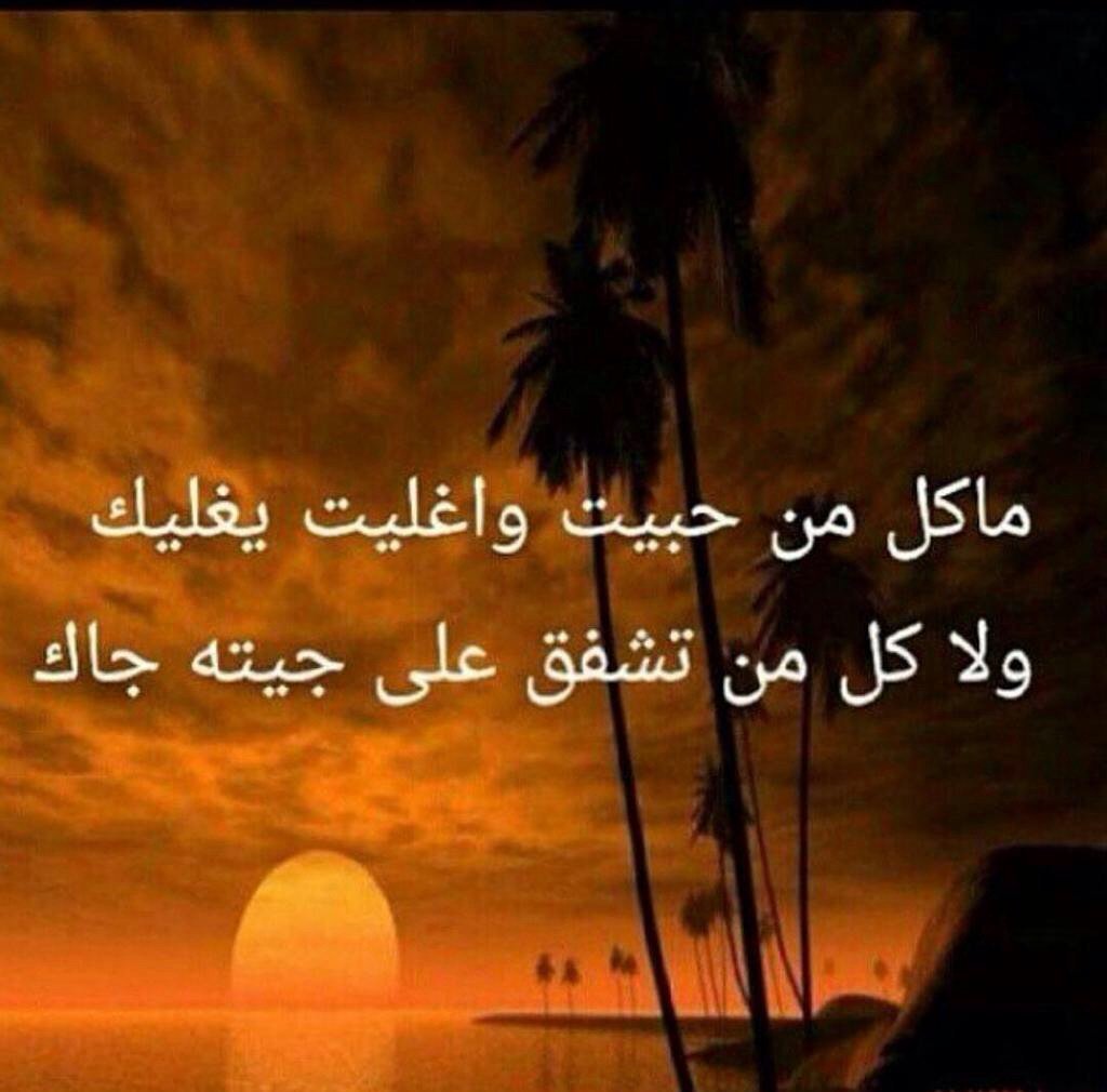 Saudehot's tweet photo. https://t.co/Y7mAU1EKsN
