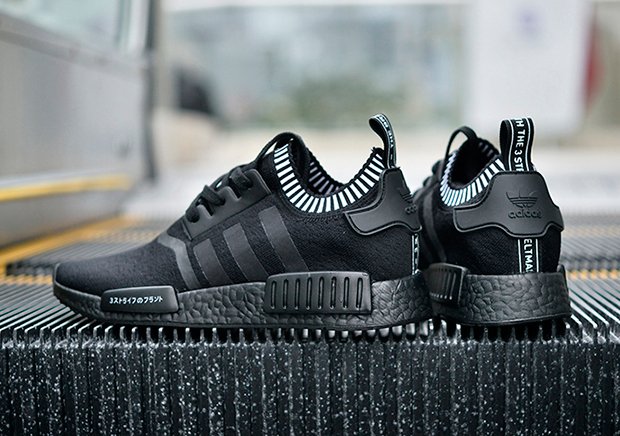 nmd korea