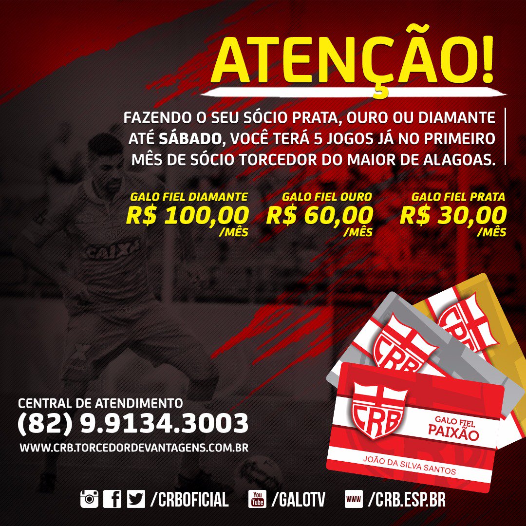 Galo Fiel