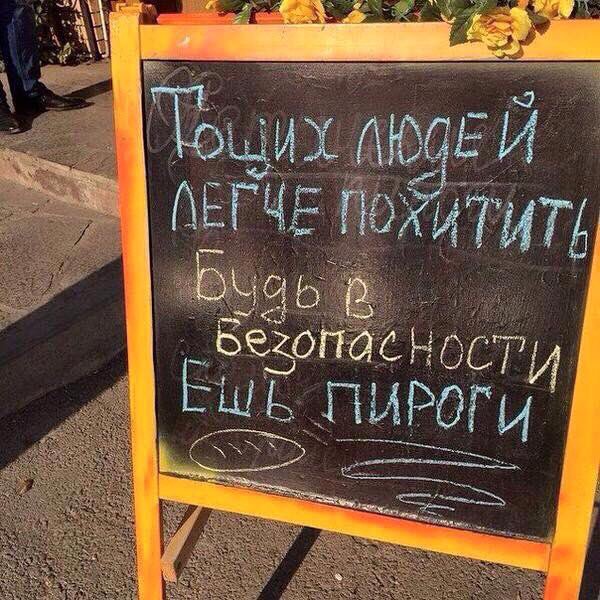 Маркетинговые фишки