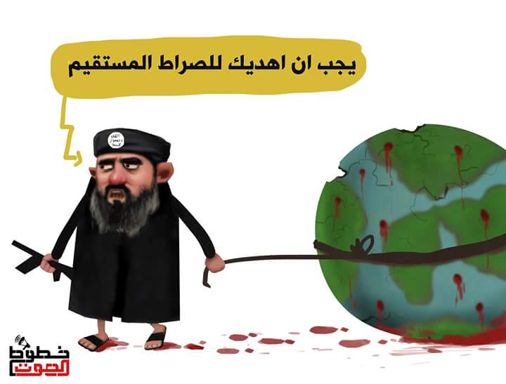 hariths611's tweet photo. #رسالة_لداعش   ما هي رسالتك لداعش؟
#الفلوجة_معركة_اخلاقية #داعش_تتهاوى #الفلوجة_تتحرر
#جيشنا_حشدنا_نصرنا #خطوط_الصوت https://t.co/erEnS0hxyq