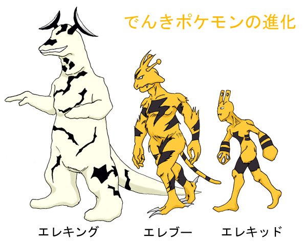 エレブーのtwitterイラスト検索結果 古い順 エレブーのtwitterイラスト検索結果 古い順