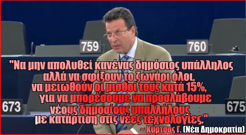 Rubberdong's tweet photo. Οταν έχεις τέτοιους Νεοδημοκράτες...τι τους θες του Συριζαίους

@AdonisGeorgiadi @ThanosTzimeros @Dexi_Extrem https://t.co/OlMAFxEJGK