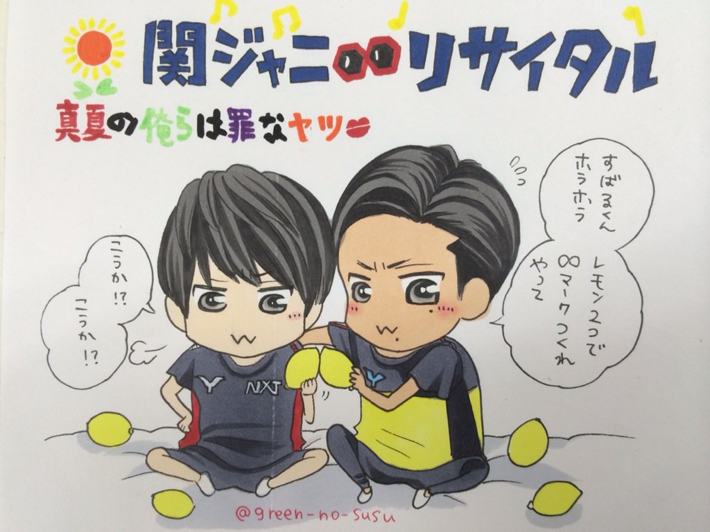 シュシュ レモン持ってはにかむすばりょって なんでこんなにも最強なんでしょうね カモン当選祭り O 多くの方に良い知らせが届きますよう みきさんにも