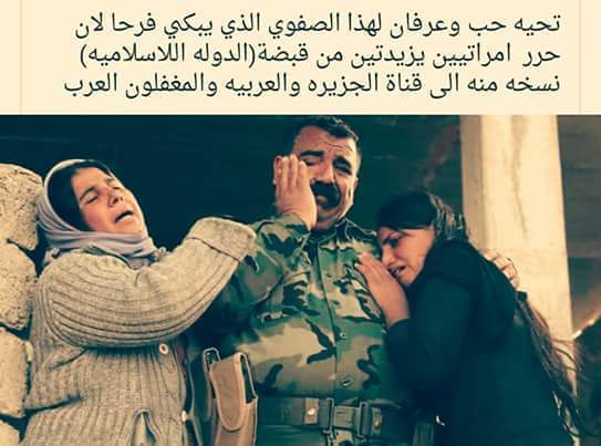 انظروا مافعله هذا الرافضي. ...