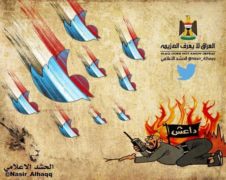 hariths611's tweet photo. #الفلوجه_بقبضه_قواتنا https://t.co/wJ6iAhcfx9