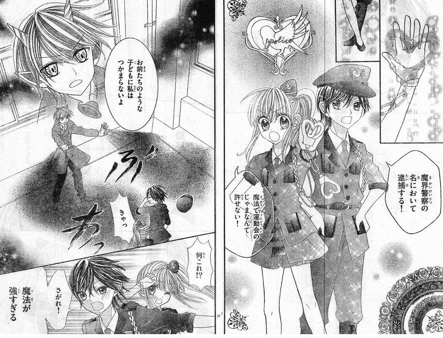 現役小学生漫画家と噂されるちゃおで連載中の青空チロル先生が話題に 理屈をぶっとばして すごい Togetter