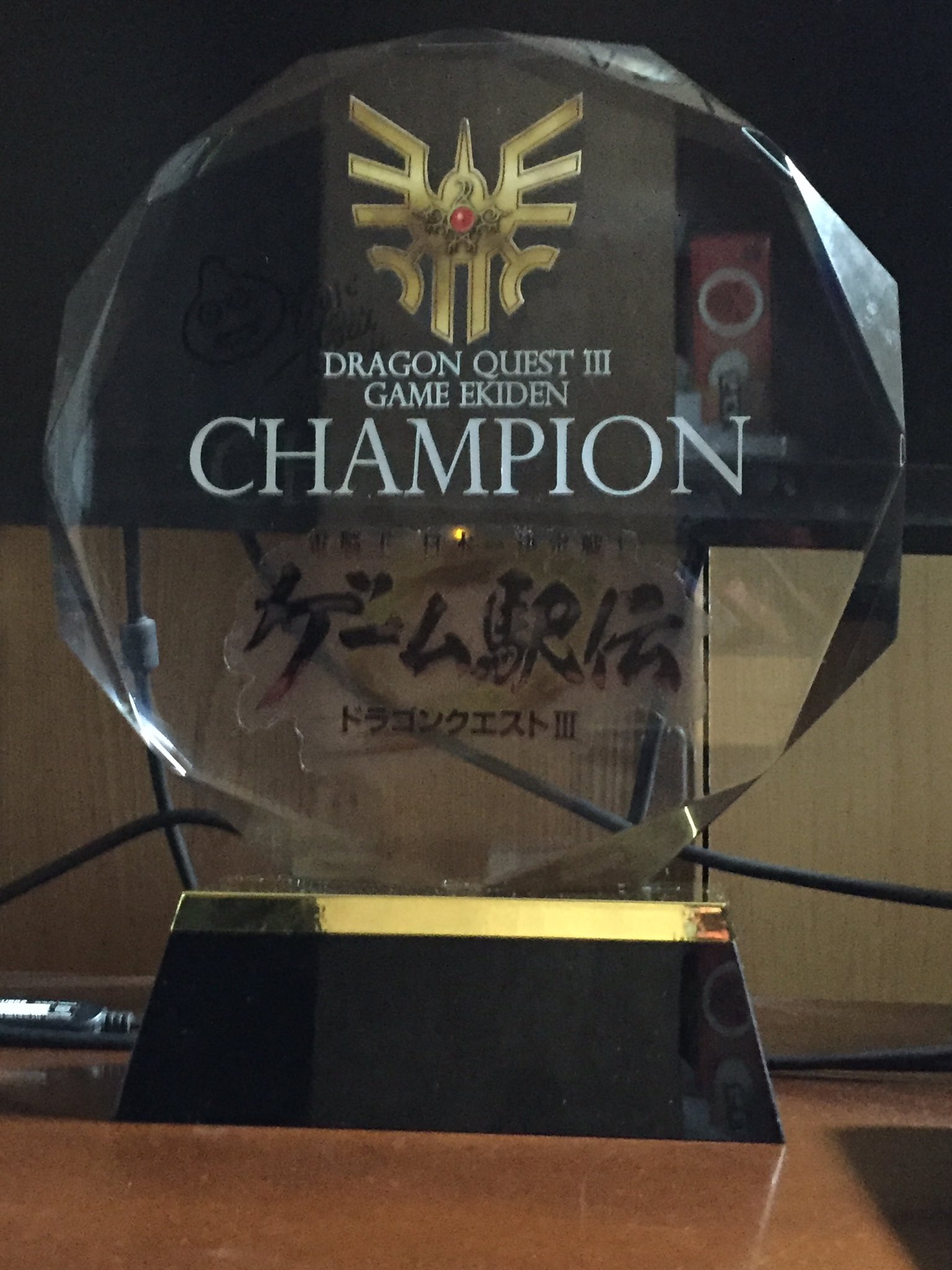 Maru Twitterissa 電脳王決定戦 ゲーム駅伝 ドラゴンクエストiii 決勝戦 チーム雷神優勝しました 皆様の応援本当にありがとうございました チーム雷神 けった Maru つれづれ Maru Twitterissa 電脳王決定戦 ゲーム駅伝 ドラゴンクエストiii 決勝戦 チーム雷神優勝しました 皆様の応援本当にありがとうございました チーム雷神 けった Maru つれづれ