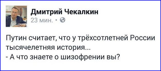 GIF-дипломатия: Украина потроллила Кремль "Симпсонами" из-за Анны Ярославны, - CNN - Цензор.НЕТ 9341