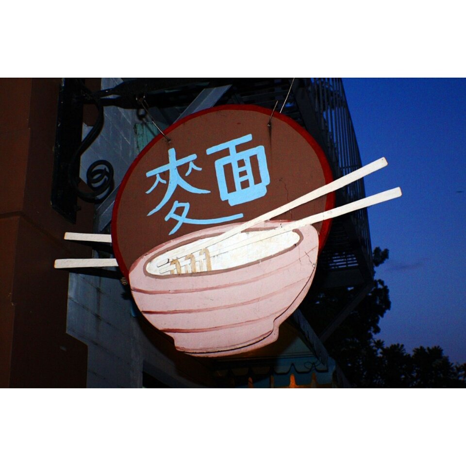 かんらんしゃ かんらんしゃ