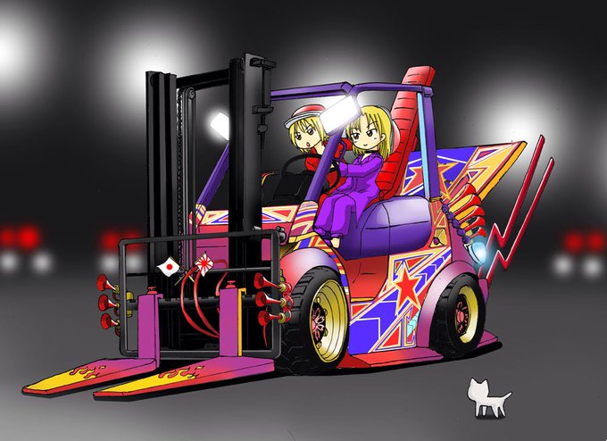 不正改造車取り締まり月間のtwitterイラスト検索結果 古い順